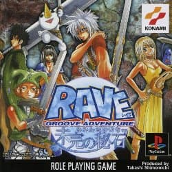Groove Adventure Rave: Mikan no Hiseki background