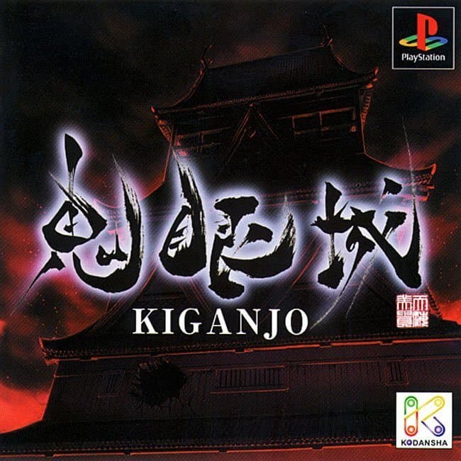 Kiganjou background