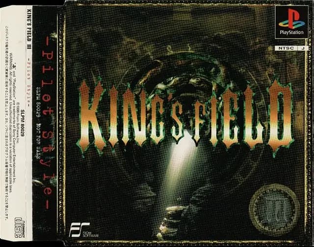 King's Field III background