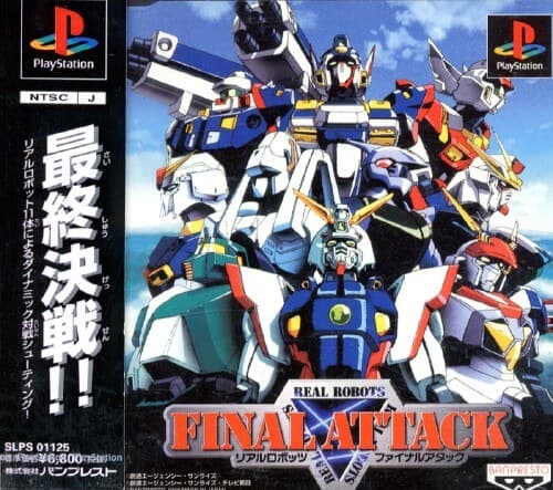 Real Robots Final Attack kostenlos in unserem PlayStation Emulator spielen