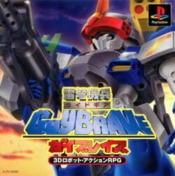 Juega a Ridegear Guybrave gratis en nuestro PlayStation emulador online