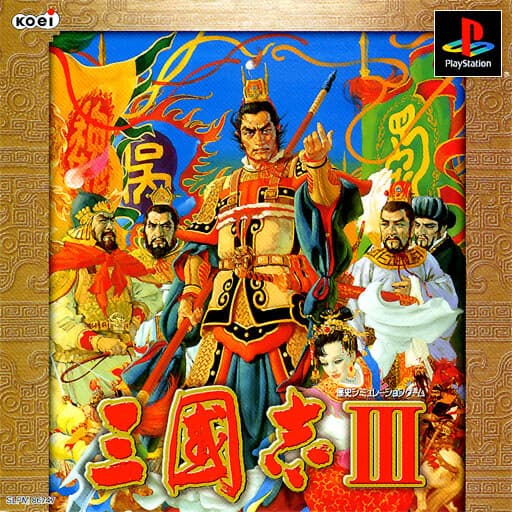 Play Sangokushi III retro games online for free in our PlayStation emulator