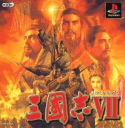 Play Sangokushi VII retro games online for free in our PlayStation emulator