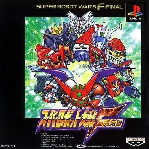Play Super Robot Wars F Final retro games online for free in our PlayStation emulator