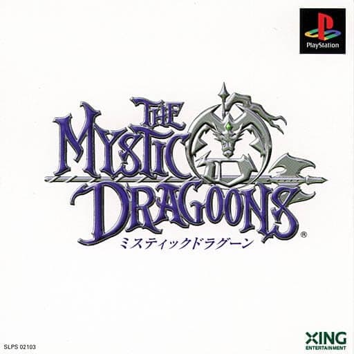 Maglaro ng Ang Mahiwagang Dragoons retro games online nang libre sa aming PlayStation emulator