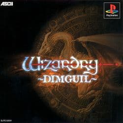 Wizardry: Dimguil background