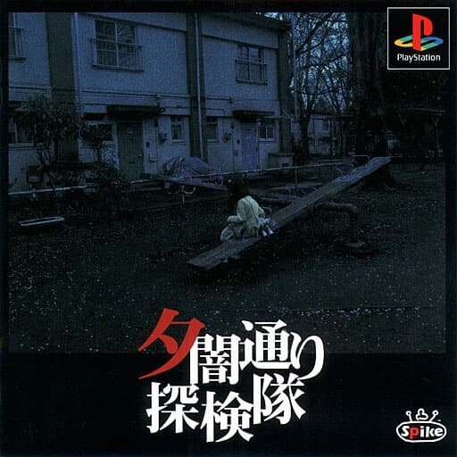 Play Yuuyami Doori Tankentai retro games online for free in our PlayStation emulator