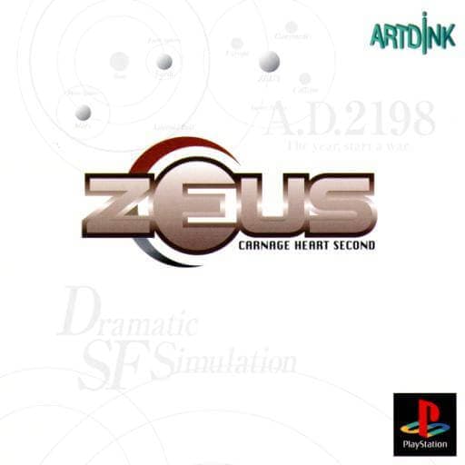 Main permainan retro Zeus: Carnage Heart Second secara dalam talian dan percuma di emulator kami PlayStation