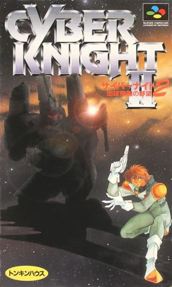 Play Cyber Knight II: Chikyuu Teikoku no Yabou retro games online for free in our SNES emulator