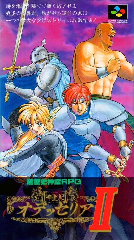 Play Shinseiki Odysselya II retro games online for free in our SNES emulator