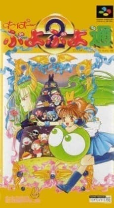 Play Super Puyo Puyo Tsuu retro games online for free in our SNES emulator