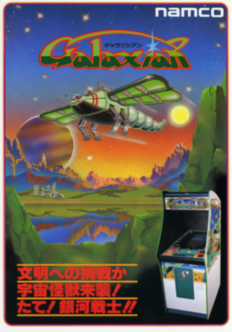 हमारे आर्केड एमुलेटर में Galaxian रेट्रो गेम्स मुफ्त में ऑनलाइन खेलें
