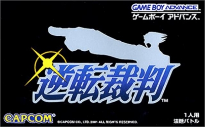Phoenix Wright: Ace Attorney