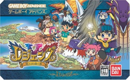 当社のゲームボーイアドバンスエミュレータでレジェンズ 甦る伝説のレトロゲームを無料でオンラインプレイ