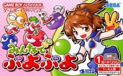 Mainkan game retro Minna de Puyo Puyo online gratis di emulator kami Game Boy Advance