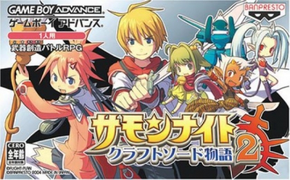 Summon Night: Craft Sword Monogatari 2 kostenlos in unserem Game Boy Advance Emulator spielen