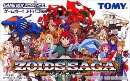 当社のゲームボーイアドバンスエミュレータでゾイドサーガのレトロゲームを無料でオンラインプレイ