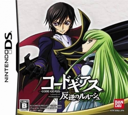 Chơi game retro Code Geass: Lelouch Nổi Loạn trực tuyến miễn phí trên trình giả lập của chúng tôi Nintendo DS