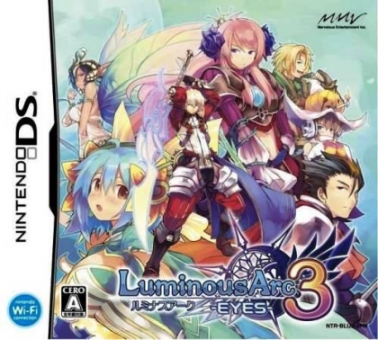 当社のニンテンドーDSエミュレータでルミナスアーク3のレトロゲームを無料でオンラインプレイ