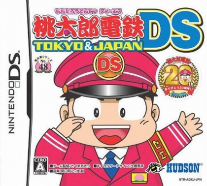 在我们的NDS掌机模拟器上免费在线玩桃太郎电铁 DS：东京与日本复古游戏