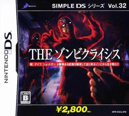 Chơi game retro Simple DS Series Tập 32: Cuộc Khủng Hoảng Zombie trực tuyến miễn phí trên trình giả lập của chúng tôi Nintendo DS