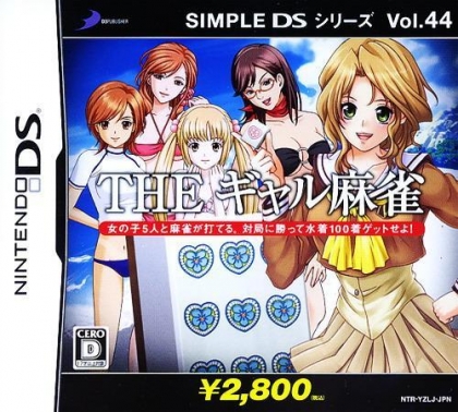 Chơi game retro Simple DS Series Tập 44: Mahjong Gái Xinh trực tuyến miễn phí trên trình giả lập của chúng tôi Nintendo DS