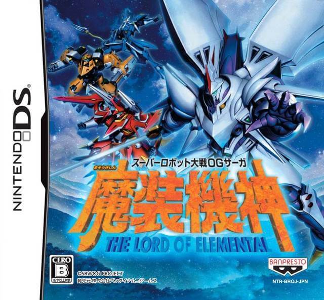 Играйте в ретро-игры Super Robot Taisen OG Saga: Masou Kishin: The Lord of Elemental онлайн бесплатно в нашем Nintendo DS эмуляторе