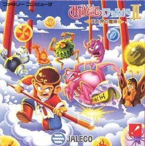 在我们的红白机FC模拟器上免费在线玩西游记世界2:天上界的魔神复古游戏