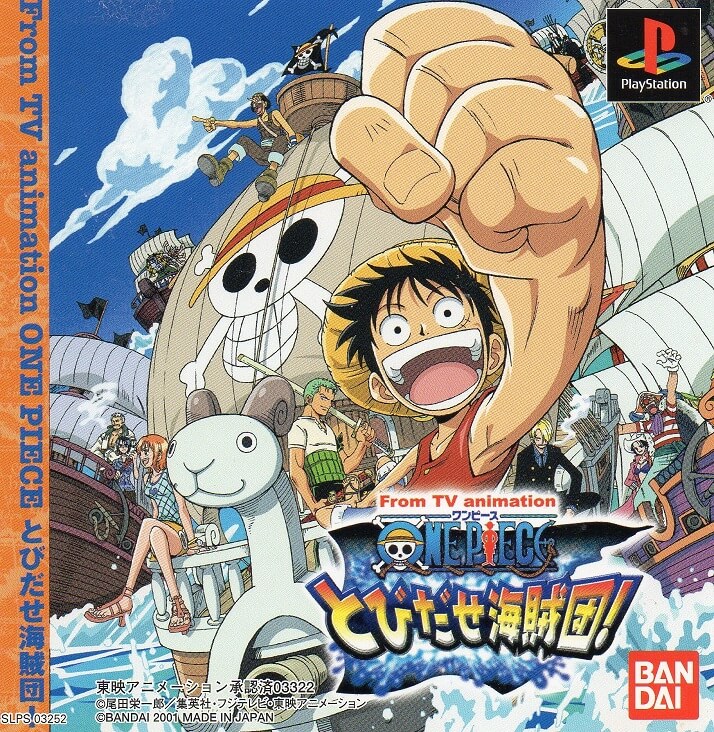 当社のプレイステーションエミュレータでFrom TV Animation One Piece: Tobidase Kaizoku-dan!のレトロゲームを無料でオンラインプレイ