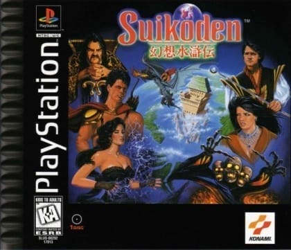 在我们的PlayStation模拟器上免费在线玩幻想水浒传复古游戏