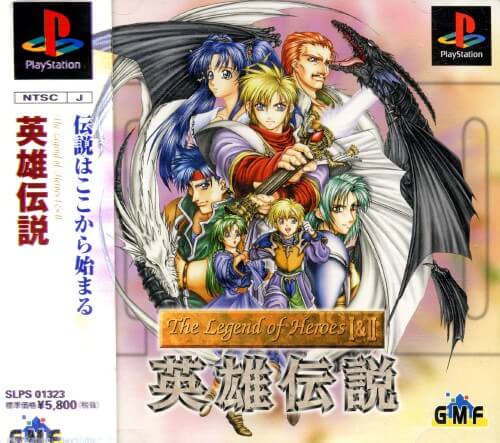 Играйте в ретро-игры Легенда о Героях I и II: Eiyuu Densetsu онлайн бесплатно в нашем PlayStation эмуляторе