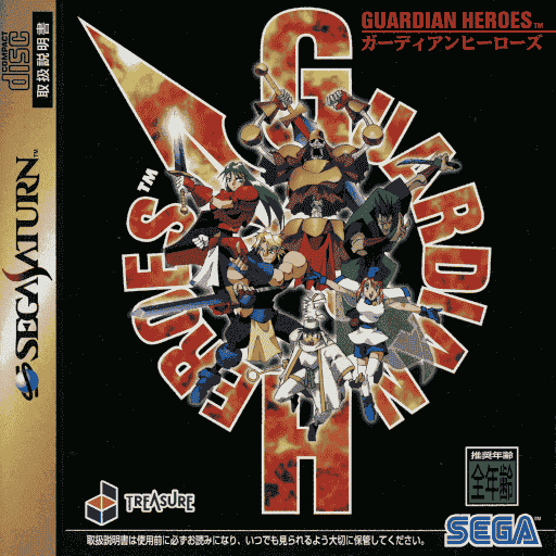 Играйте в ретро-игры Guardian Heroes онлайн бесплатно в нашем Sega Saturn эмуляторе