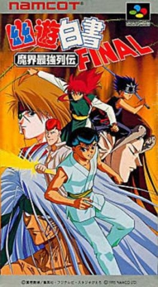 在我们的超任SFC模拟器上免费在线玩幽游白书Final:魔界最强列传复古游戏